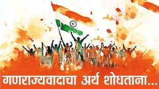 Republic Day 2025 Democracy Constitution Republican System