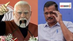 अरविंद केजरीवाल यांना सत्तेतून हटवण्यासाठी भाजपाने कोणता प्लान आखला? (फोटो सौजन्य पीटीआय)