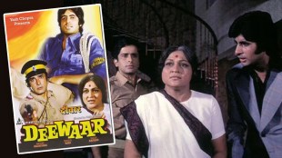 50 Years of Deewaar Movie in Marathi