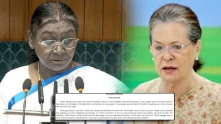 Draupadi murmu and sonia gandhi