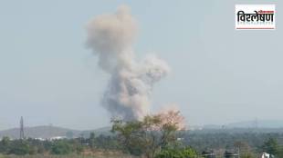 Explosion at an ordnance manufacturing factory in Jawahar Nagar