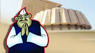 Loksatta editorial on Rivalry in many districts for the post of Guardian Minister Cabinet