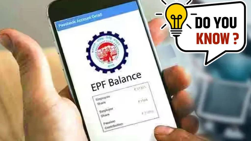How to Check EPF Balance Using the UMANG App How to Check EPF Balance Using the UMANG App