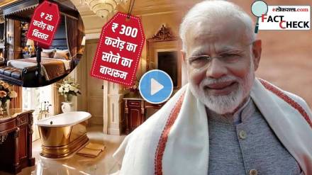 Fact check video AI-generated video shared as that of Indian PM Modi's residence