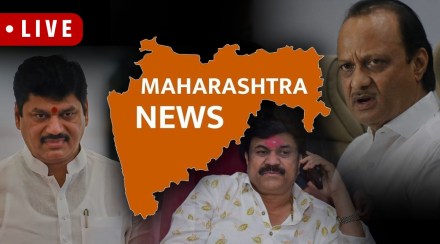 Maharashtra News Live Updates in Marathi Maharashtra News Live Updates in Marathi