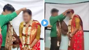 Lady professor marries student west bengal