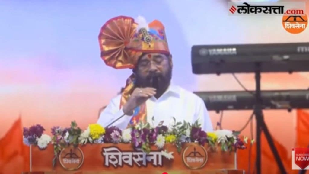 Ekanth Shinde Ekanth Shinde