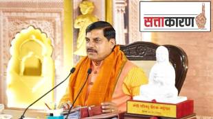 Madhya Pradesh liquor ban