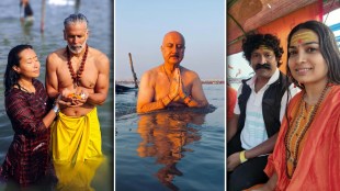 Mahakumbh Mela 2025 These Actors Did Snan