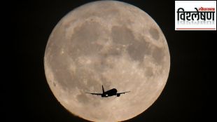 Moon been added to list of threatened heritage sites