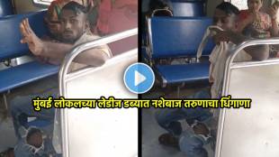 Mumbai Local Train Shocking Video viral