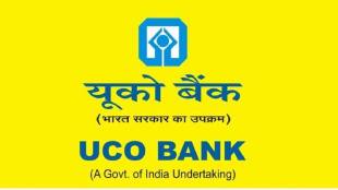 UCO Bank Recruitment 2025: 250 Vacancies For Local Bank Officer Roles; Eligibility, Fees, And Key Dates