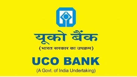 UCO Bank Recruitment 2025: 250 Vacancies For Local Bank Officer Roles; Eligibility, Fees, And Key Dates