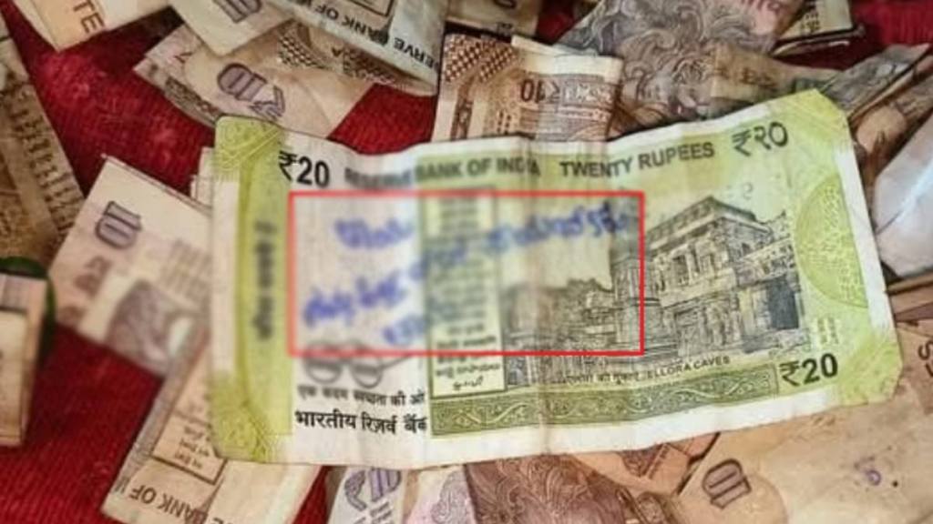 Woman drops Rs 20 note in temple donation box with prayer for mother-in-law’s early death Woman drops Rs 20 note in temple donation box with prayer for mother-in-law’s early death
