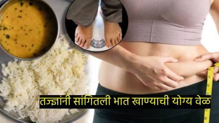 When's The Best Time To Eat Rice? to burn fats and calories also keeps blood sugar in control health tips When's The Best Time To Eat Rice? to burn fats and calories also keeps blood sugar in control health tips