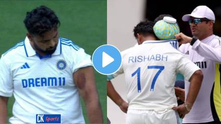 IND vs AUS 5th Test Mitchell Starc ball hits Rishabh Pant helmet and biceps Injury video viral in Sydney IND vs AUS 5th Test Mitchell Starc ball hits Rishabh Pant helmet and biceps Injury video viral in Sydney