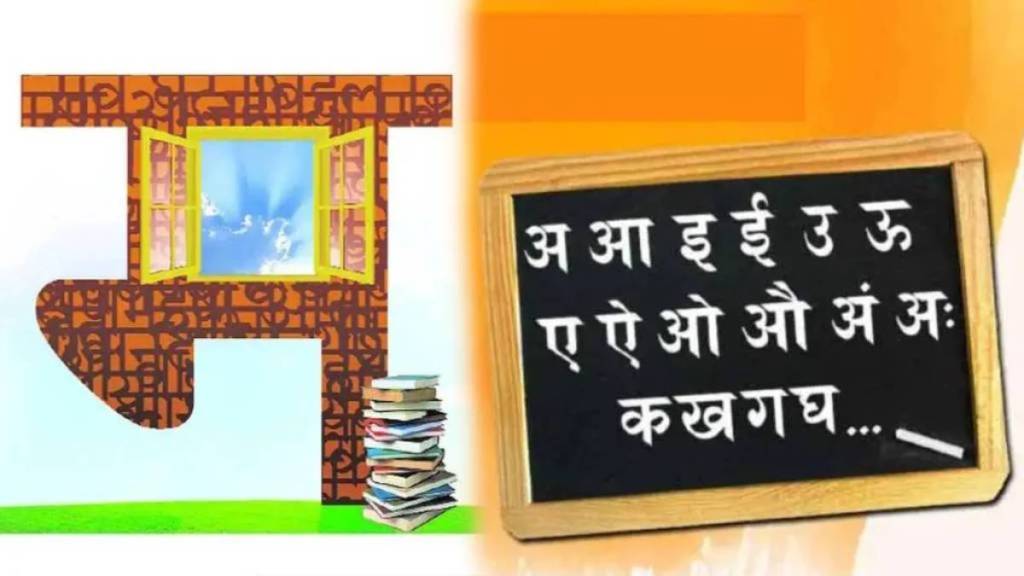 thane kendriya vidyalaya starts marathi language classes mns demands marathi in all central schools