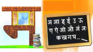 thane kendriya vidyalaya starts marathi language classes mns demands marathi in all central schools