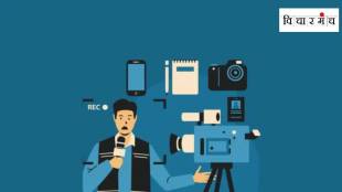 journalists were murdered or killed last year