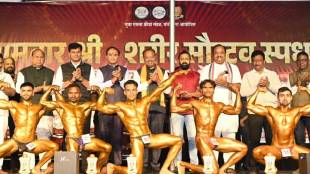Many youths participated in the Wardha bodybuilding competition