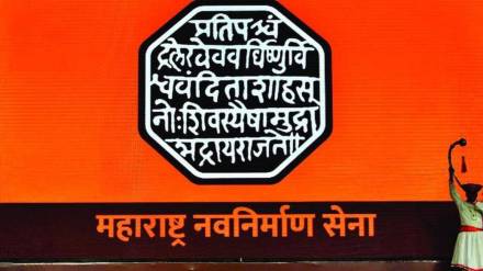 Maharashtra Navnirman Sena activists chop a college principal for allegedly abusing four female teachers