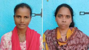 Gadchiroli, Surrender women Naxalites, Naxalites,