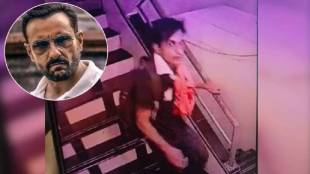 Saif Ali Khan Attacker Got Arrested