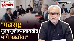 How important is the Chief Minister Devendra Fadnavis Davos visit for the state Loksatta Chief in Editor Girish Kubers Explained