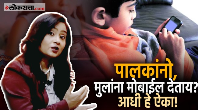 How to keep kids mental health balanced know doctors advice