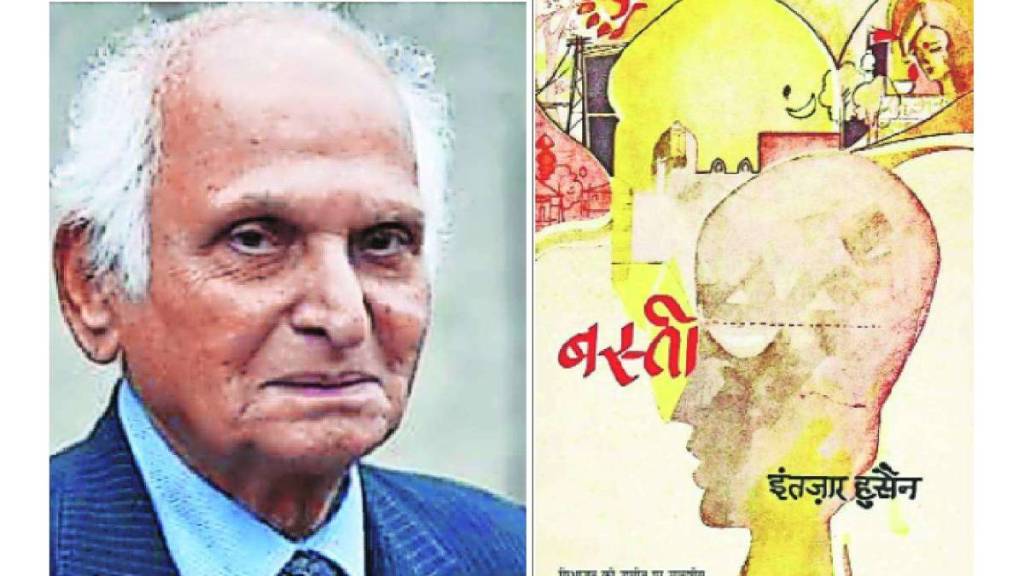 basti novel loksatta basti novel loksatta