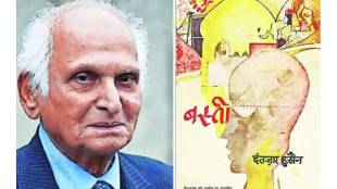 basti novel loksatta