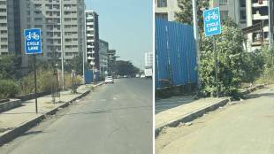 Pimpri Municipal Corporation, Cycle Track ,