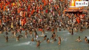 spending public tax for Kumbh Mela