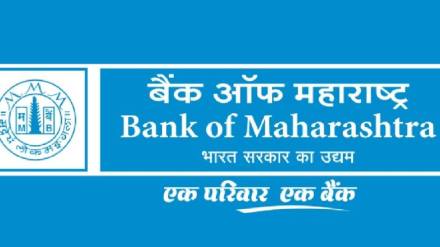 bank of Maharashtra net profit rises npa drops public sector bank earnings