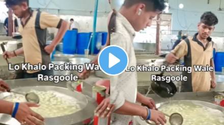 Rasgulla mithai making video unhygienic food shocking video goes viral on social media Rasgulla mithai making video unhygienic food shocking video goes viral on social media