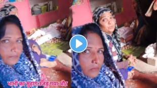 Shocking video sister makes reel in front of brothers corpse consoles bhabhi video viral