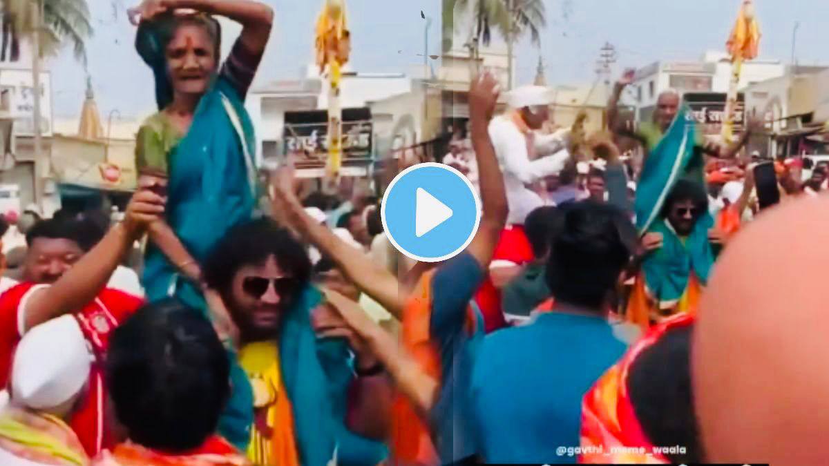 नाद खुळा! गावच्या मिरवणुकीत डोक्यावरचा पदर खाली पडू न देता आजीबाईंचा ...