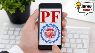 PF Account Transfer Process A Major Change In Epfo rules And You Will Be Able To Transfer Your Pf Account Yourself