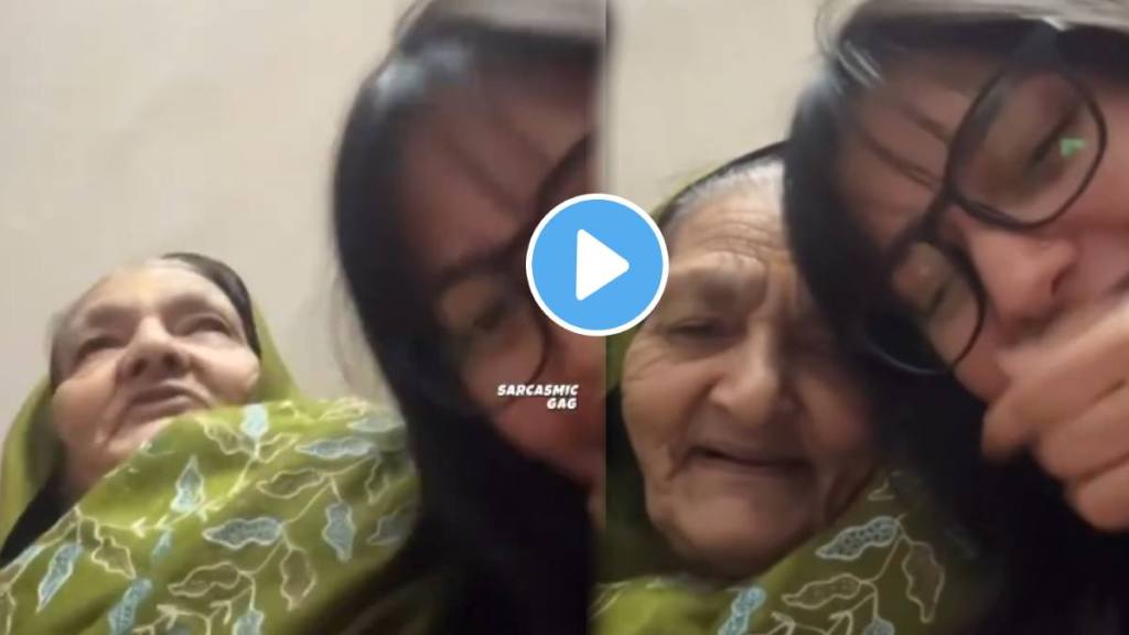 Funny video of Grandmas cute answer video went viral on social Media Funny video of Grandmas cute answer video went viral on social Media