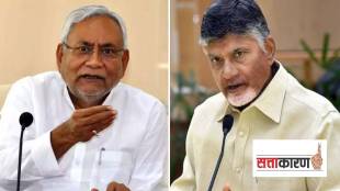 Nitish Kumar and Chandrababu Naidu on UGC