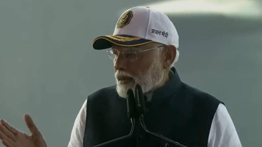 PM Modi PM Modi