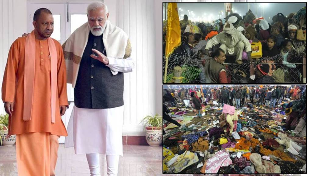 Prayagraj Stampede Prayagraj Stampede