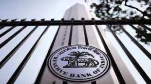 Reserve Bank application for Aviom bankruptcy proceedings