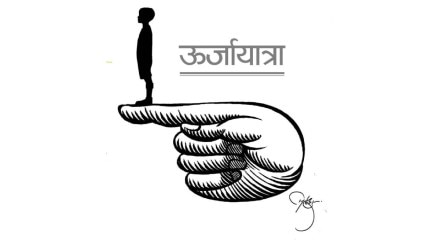 story of Dr. Anand Nadkarni