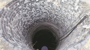 Image of a well