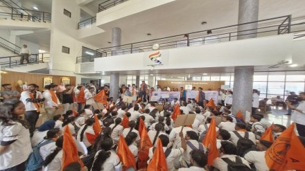 Maharashtra University of Health Sciences, ABVP , Maharashtra University of Health Sciences, ABVP ,