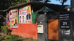 Wrestling Federation of India office is back to its old address Brij Bhushan Singh