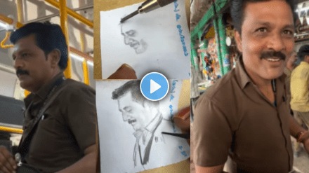 Young man draws beautiful picture of conductor on ticket video goes viral Young man draws beautiful picture of conductor on ticket video goes viral