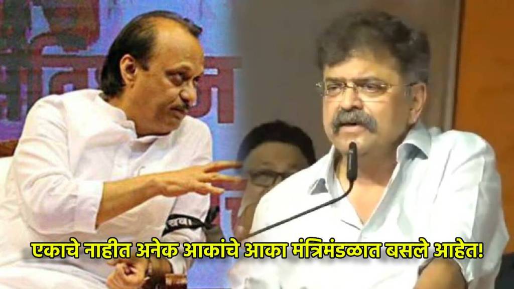 ajit pawar and jitendra Awhad (2) ajit pawar and jitendra Awhad (2)