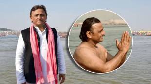 akhilesh yadav mahakumbh snan photos